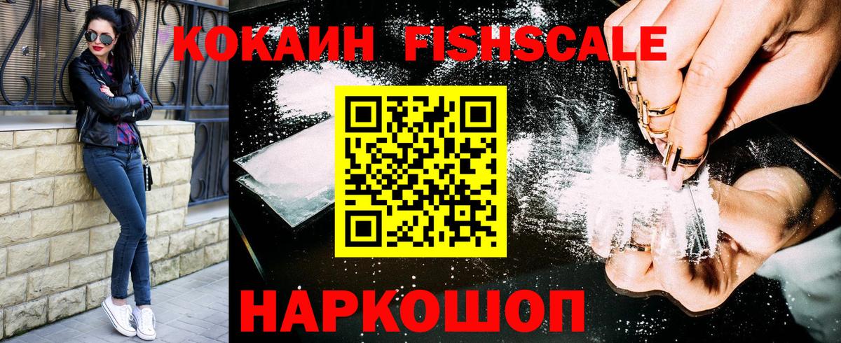 Cocaine VHQ Торжок