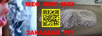 гашишное масло Бугуруслан
