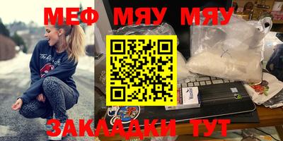 гашишное масло Бугуруслан