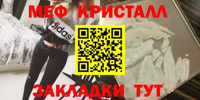 тгк Бузулук