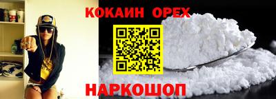 гашишное масло Бугуруслан