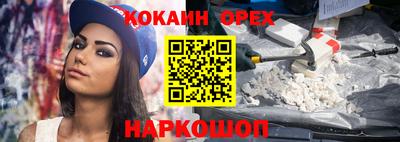 каннабис Будённовск