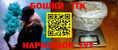 тгк Бузулук