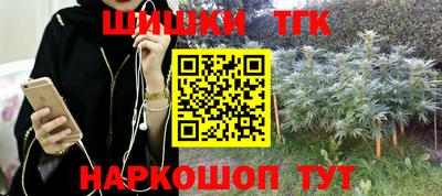 тгк Бузулук