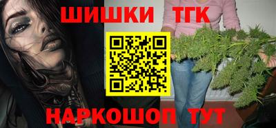 тгк Бузулук