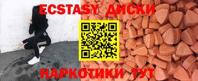 гашишное масло Бугуруслан