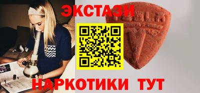 тгк Бузулук