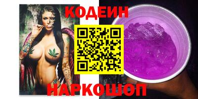 гашишное масло Бугуруслан