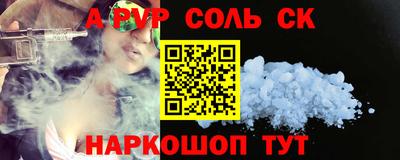 тгк Бузулук