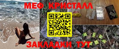 каннабис Будённовск