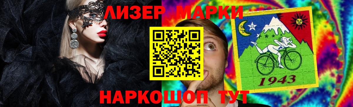 ЛСД экстази кислота  LSD-25 экстази кислота  Торжок  Вход с VPN 