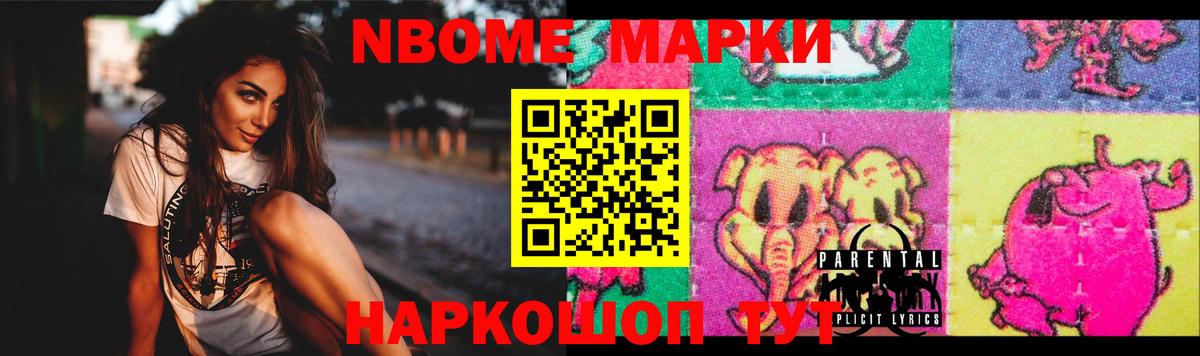 ЛСД экстази ecstasy Торжок