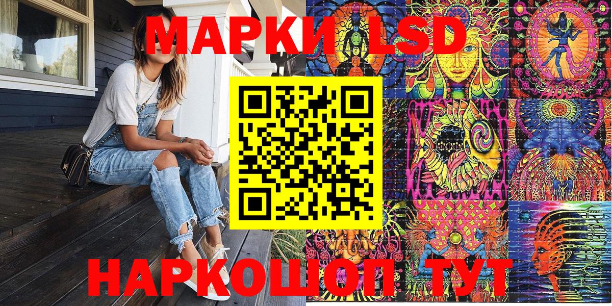 Торжок  Марки NBOMe 1500мкг  Вход с VPN  Марки NBOMe 1500мкг 